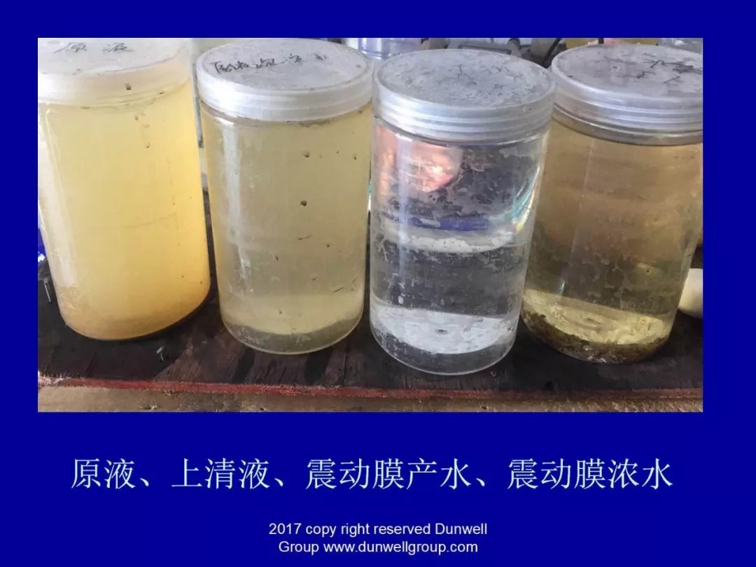 膜分離設(shè)備